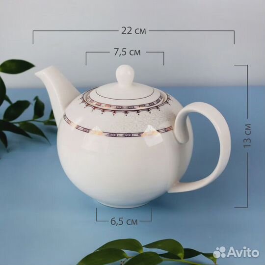 Чайник заварочный Chelsea 1200мл