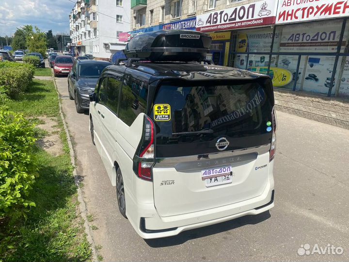 Багажник бокс на крышу Nissan Serena C27 (2016)