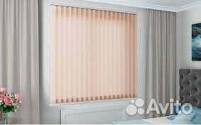 Жалюзи вертикальные