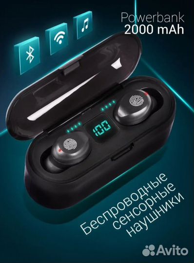 Беспроводные наушники вакуумные