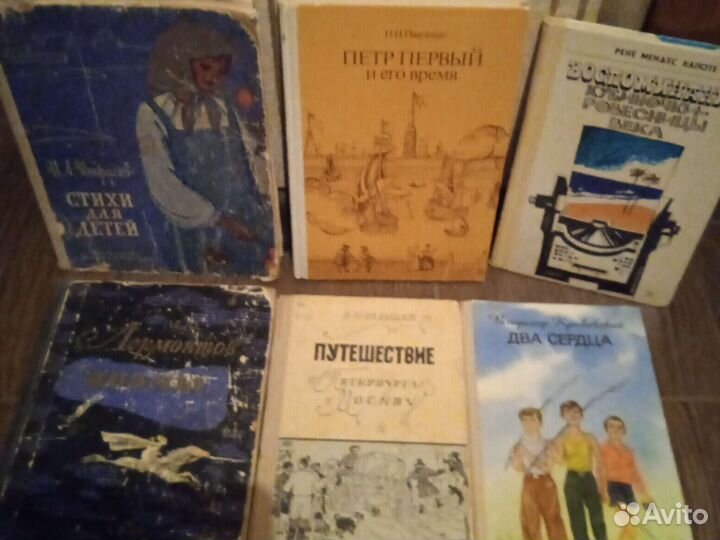 Детская литература СССР