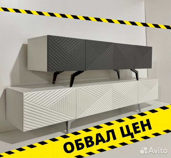 Тумба тв Bravo в современном стиле