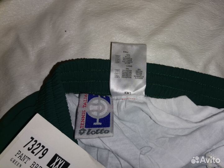 Шорты спортивные Lotto