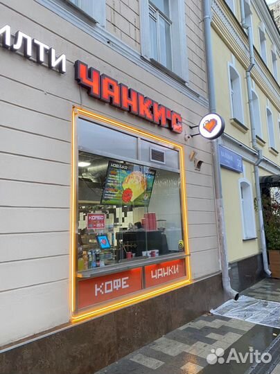 Продам готовый бизнес шаурма кафе 350к выручки