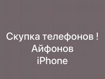 iPhone, 16 ГБ