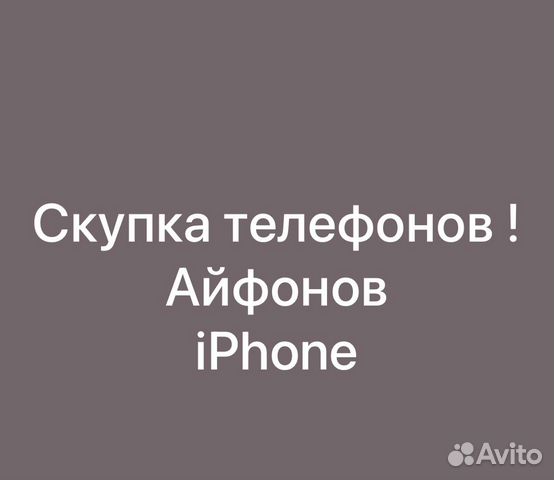 iPhone, 16 ГБ