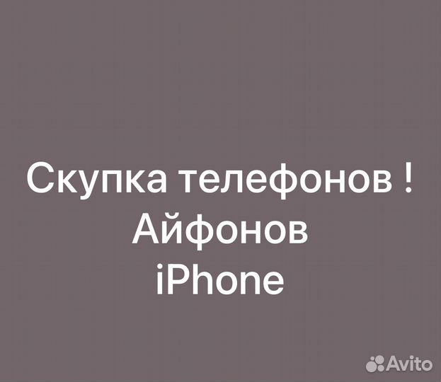 iPhone, 16 ГБ