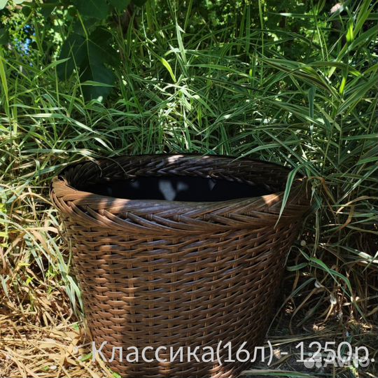 Кашпо горшок для цветов