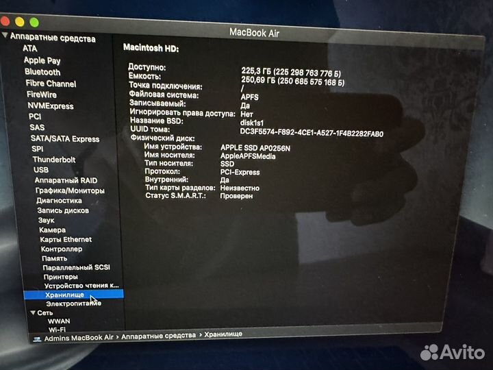 Macbook air 2019 i5 256gb