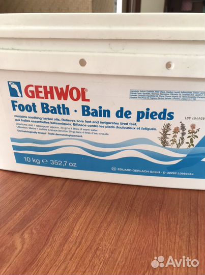 Продаётся соль для ванны. Германия