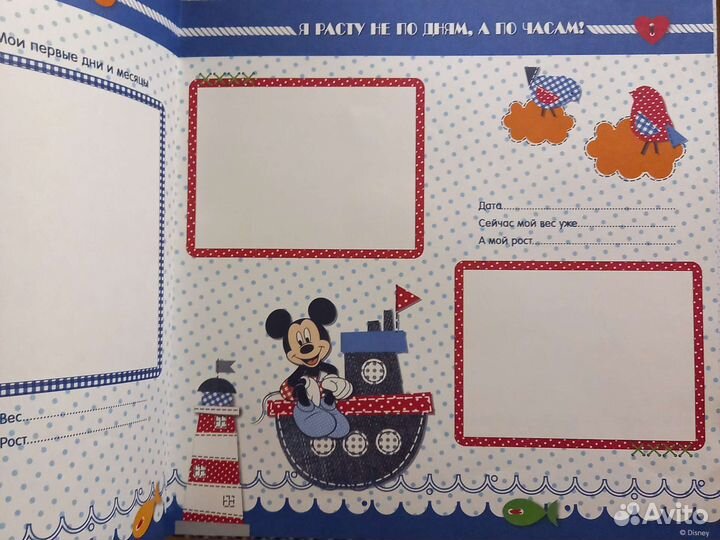 Фотоальбом новый