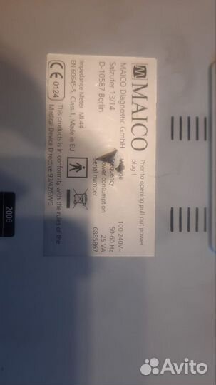 Анализатор биохимический maico