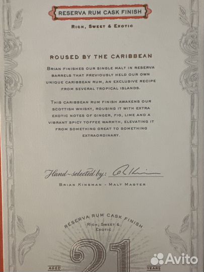 Пустая бутылка виски с коробкой