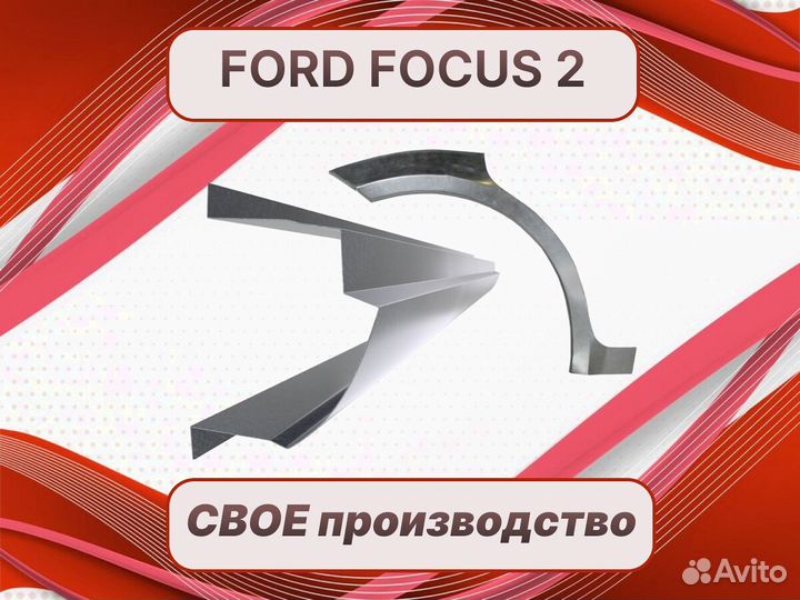 Пороги на Infiniti FX45 ремонтные