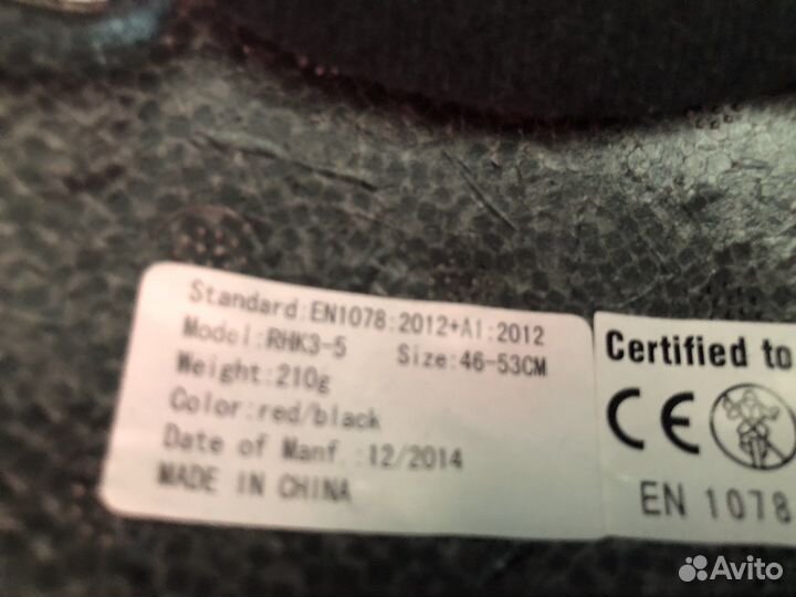 Шлем для роликов/велосипеда 46-53