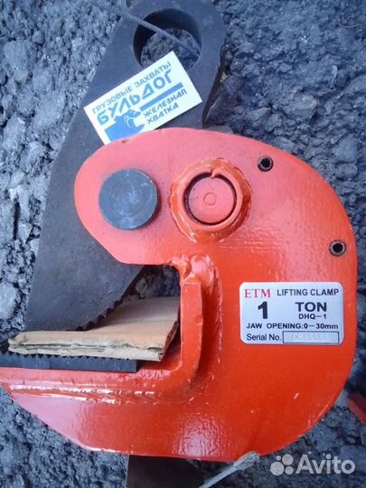 Грузовой захват г/п 1 т