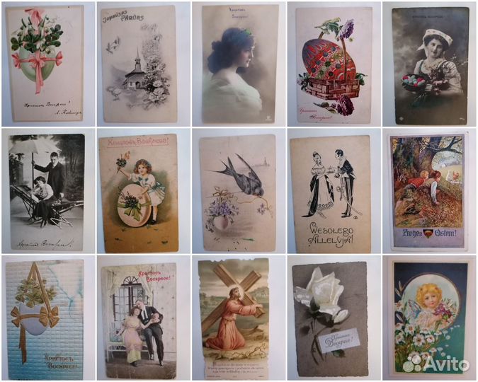 Открытки религия (Пасха, Православие, Католицизм)