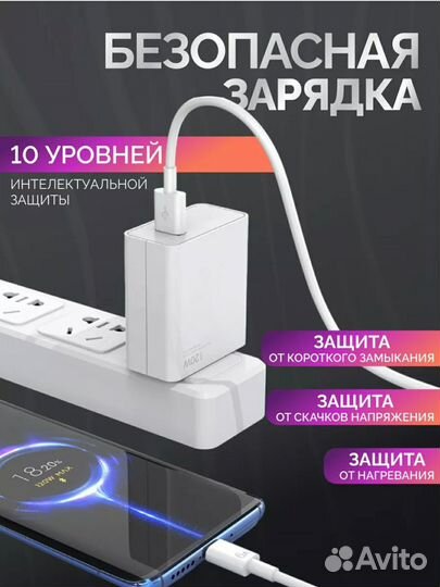 Быстрая зарядка для телефона w120