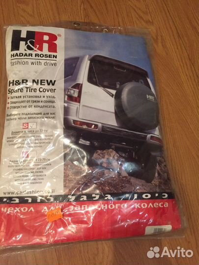 Чехол для запасного колеса