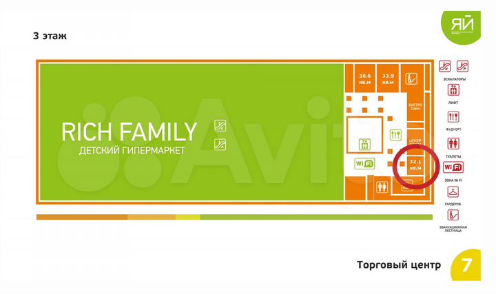 Свободного назначения, 32.1 м²
