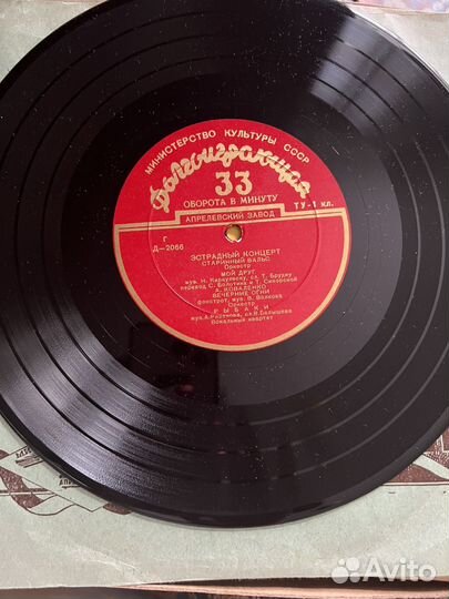 Грампластинки СССР 50 х годов