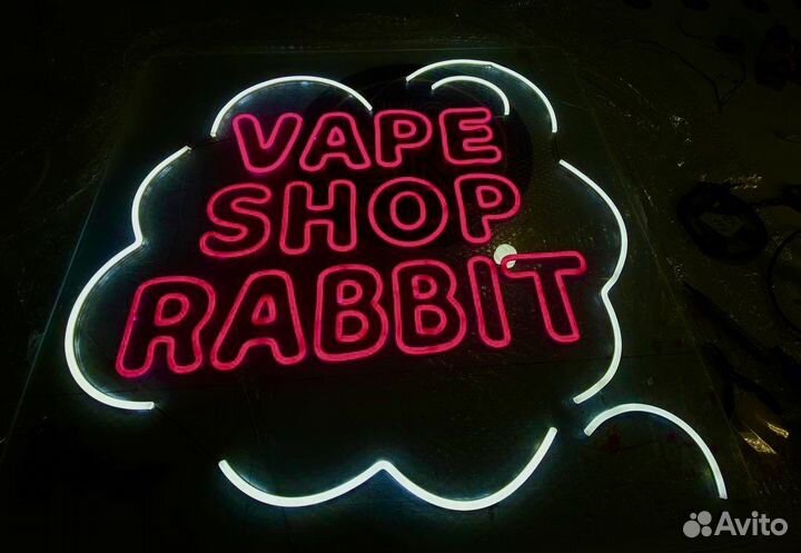 Неоновая вывеска (светящаяся надпись)