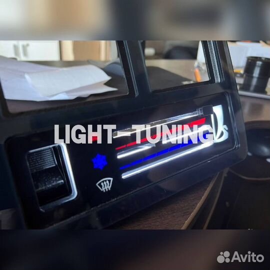 Тюнинг подсвечиваемая панелька отопителя ваз 2107