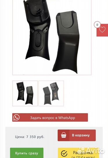 Cybex Priam III by Jeremy Scott прогулка