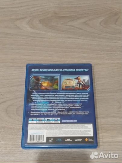 Игры на приставку PS4