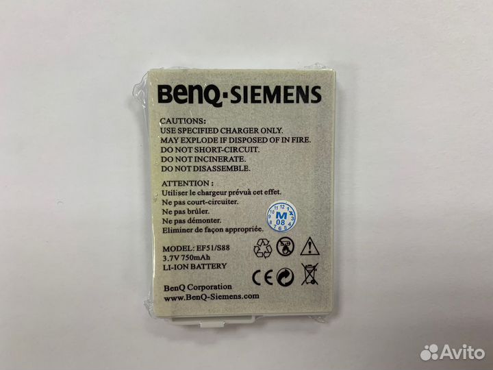 Аккумулятор для телефона Siemens S88