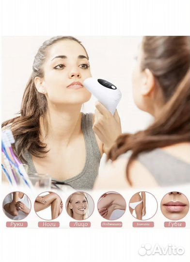 Фотоэпилятор