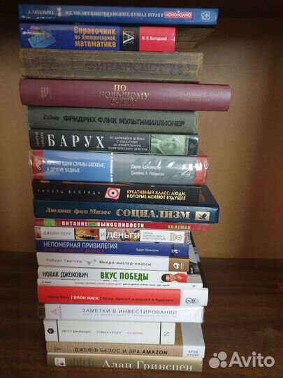 Книги экономика спорт