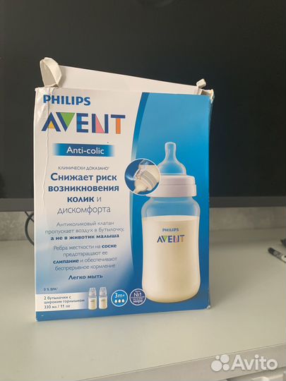 Бутылочки avent