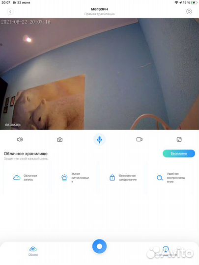 Wifi ip камера видеонаблюдение радионяня