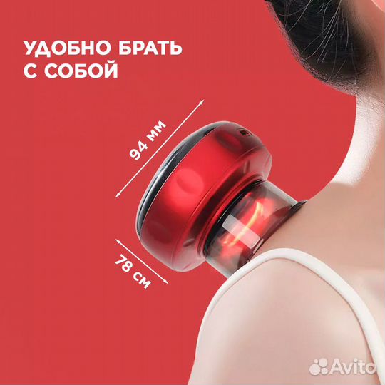 Антицеллюлитный вакуумный лимфодренажный массажер