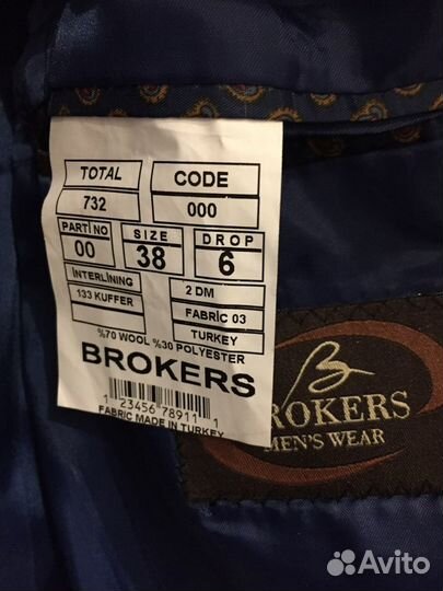 Костюм на мальчика 10-12 лет