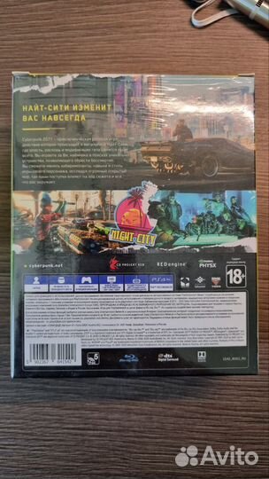 Cyberpunk 2077 mvideo