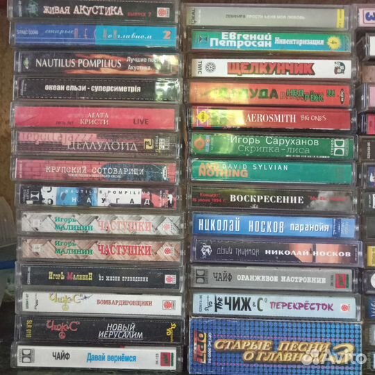 Аудиокассеты русскоязычные