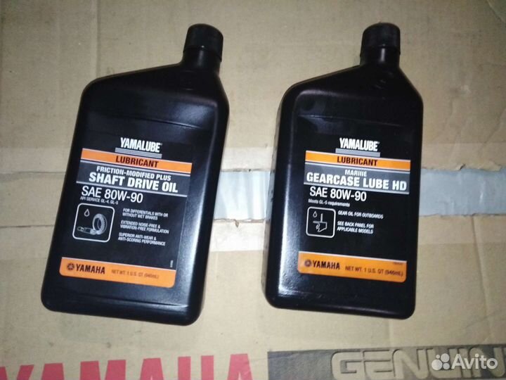 Оригинальное масло в редуктор Yamaha Grizzly 80W90
