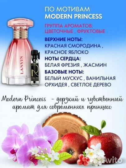 Женские духи набор