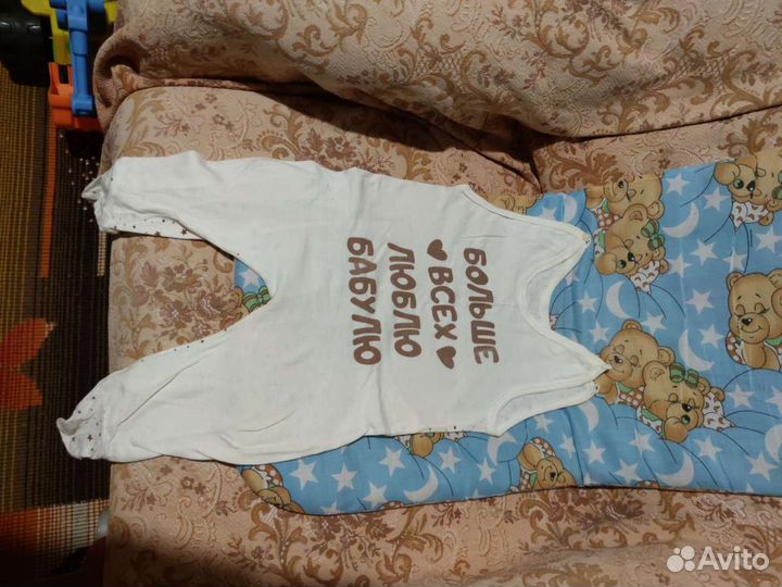 Вещи пакетом на мальчика