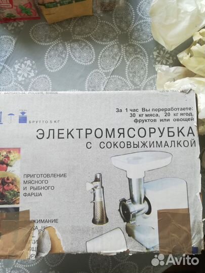 Новая электромясорубка + соковыжималка