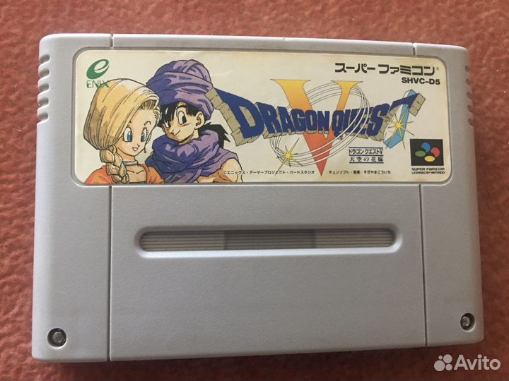 Dragon Quest V / snes / Japan