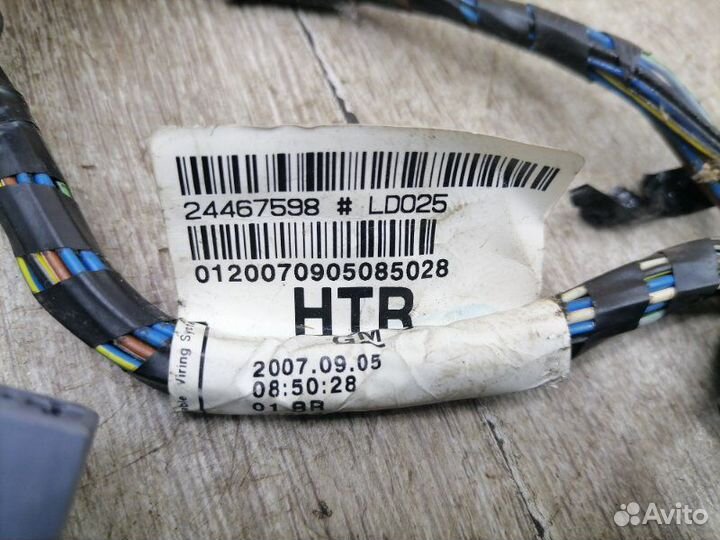 Проводка (коса) багажника Opel Astra H Z18XER 2007