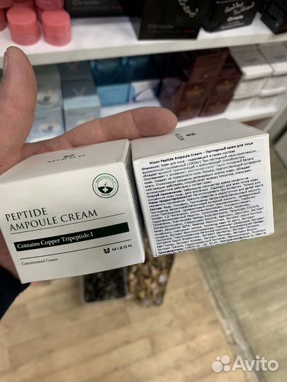 Кореская косметика