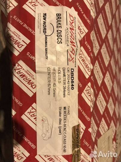 Тормозные диски мерседес