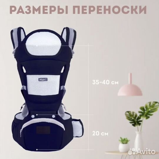 Слинг кенгуру новый (переноска для новорожденных)