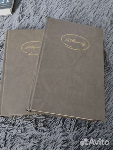 А С Пушкин 1,2 том