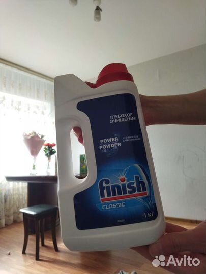 Средство чистящее