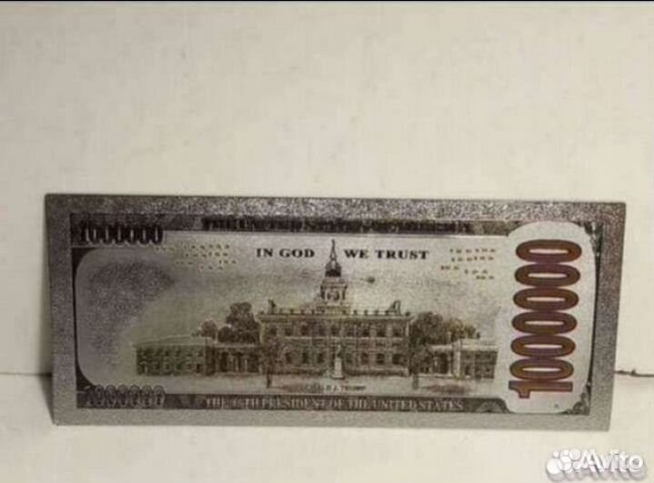 Сувенирная коллекционная банкнота 1 миллион
